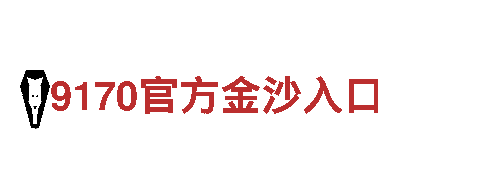 鸭脖娱乐官网入口-专业机械企业公司